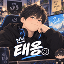 태옹K