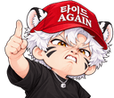 호 댕