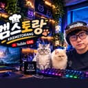 껨스토랑